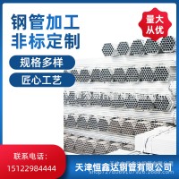 熱鍍鋅管 熱鍍鋅鋼管友發 鍍鋅管 4寸消防鋼管 鍍鋅水管鋼管