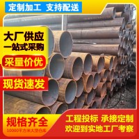 廣東批發無縫管 大小口徑 消防機械工程用管 可加工切割 規格齊全