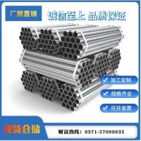 現貨批發鍍鋅鋼管 方管消防管國標Q235B圓管不銹鋼焊管直縫鐵線管