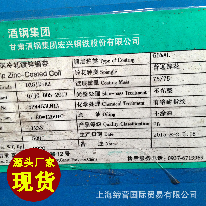 倉庫實拍 288.jpg