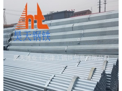 鍍鋅管 4分鍍鋅管 大棚鍍鋅管 牛頭牌鍍鋅管