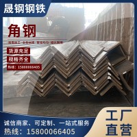 廠家供應角鋼建筑用外墻幕墻鍍鋅角鐵 熱軋沖孔切割等邊角鋼