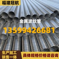 福建金屬波紋管 預應力橋梁定制圓扁管 工地適用預應力波紋管