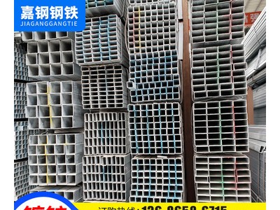 加工定制鍍鋅管材 Q235B鍍鋅方管可打孔折彎幕墻鍍鋅管規(guī)格齊全