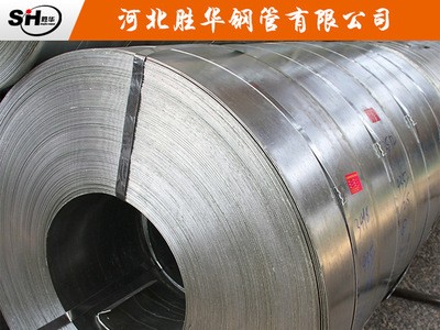 鍍鋅帶鋼 廠家銷售熱軋鍍鋅帶鋼q195現貨規格齊全