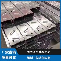 廠家直銷鍍鋅C型鋼建筑材料 Q235鋼材 c型鋼 規(guī)格齊全 加工定制