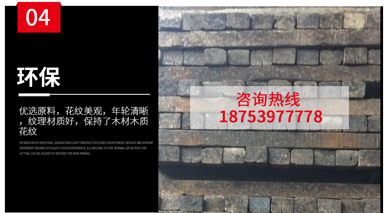 4鐵路枕木---2_08