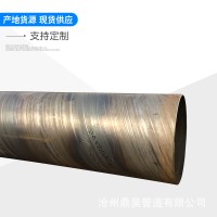 國標螺旋鋼管 螺旋焊接鋼管 打樁支柱大口徑厚壁螺旋鋼管廠