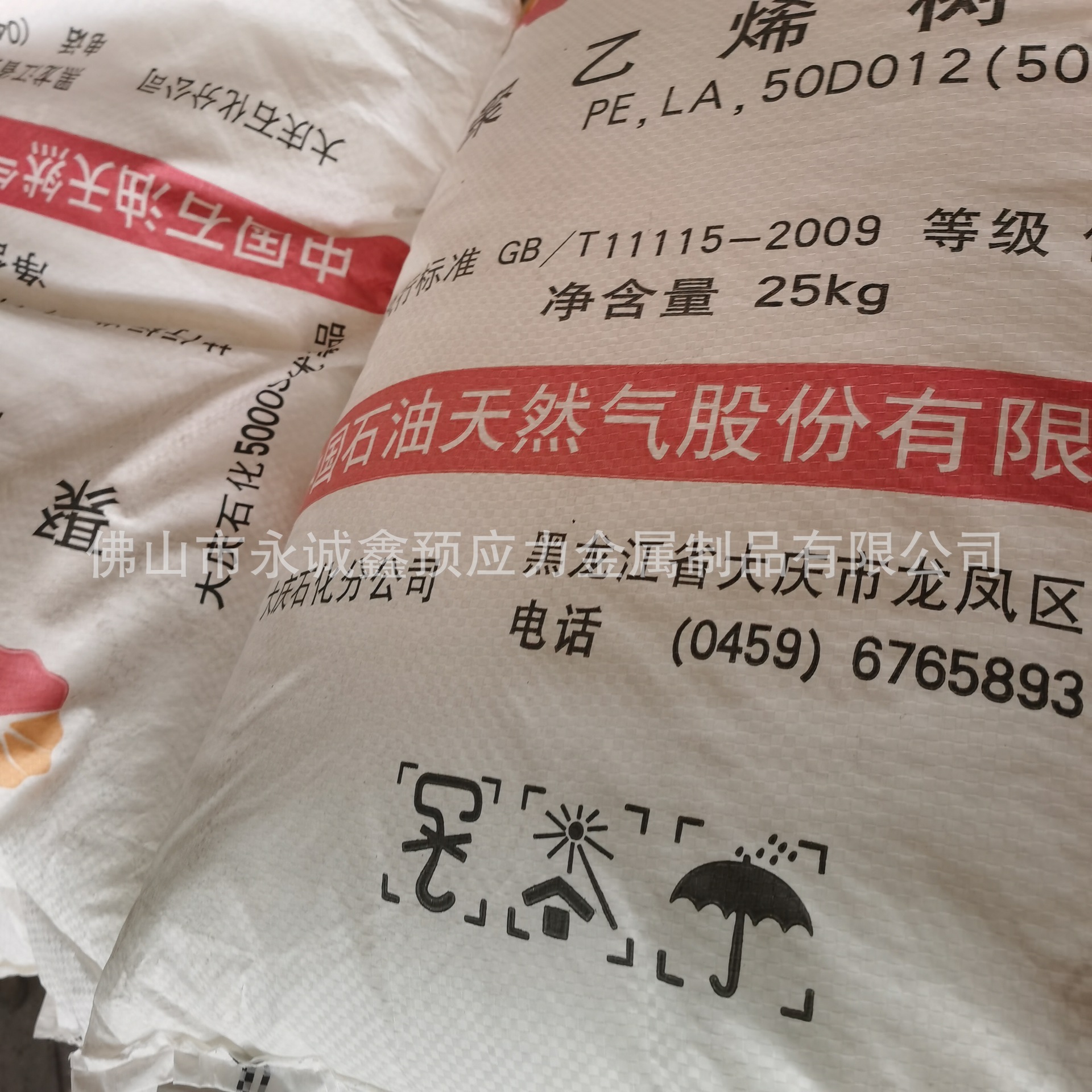 微信圖片_202004301455013