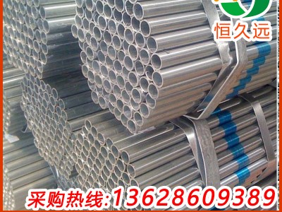 【恒興源】熱浸鋅鋼管廠家批發_熱鍍鋅管生產_規格齊備