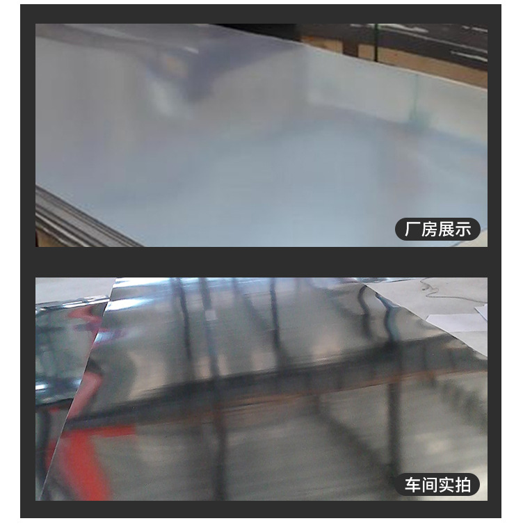 鍍鋅板_16.jpg