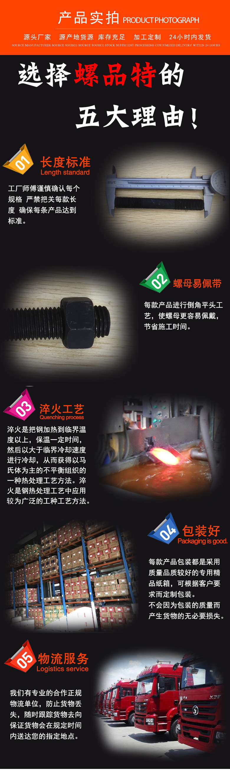 幕墻預(yù)埋鋼筋套筒 (1).JPG