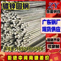 廠家供應(yīng) 熱鍍鋅圓鋼45# 建筑裝飾圓鋼管 避雷用鍍鋅圓鋼切割