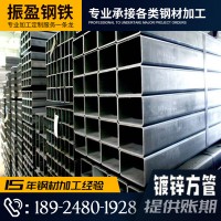 佛山矩形管 無縫鍍鋅方管Q235B幕墻配件鍍鋅方管40*40 方鋼管加工