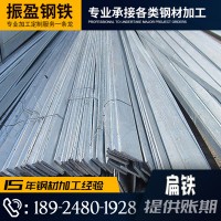 廠家直供 鍍鋅扁鋼 Q235 避雷熱軋扁鐵 建筑工地專用冷拉扁鋼40*4