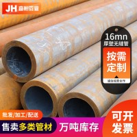 現貨批發熱軋無縫鋼管 16Mn低合金無縫鋼管按需切割加工廠家
