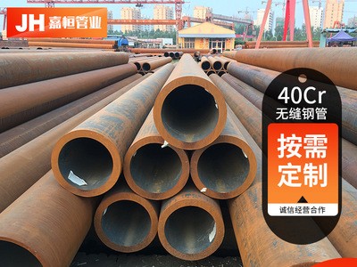 廠家銷售3087高壓無縫管 219熱軋無縫鋼管大口徑鋼管現貨