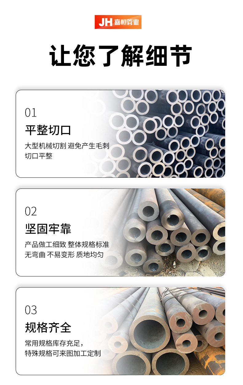 40Cr無(wú)縫鋼管_04.jpg