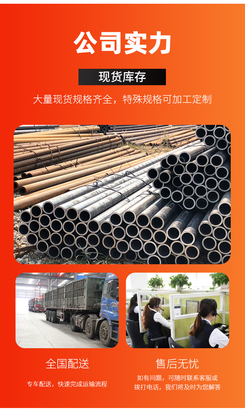 40Cr無(wú)縫鋼管_06.jpg