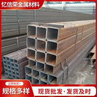 現貨供應 熱鍍鋅方管40*40幕墻方管50*50廠房建筑各種方管 方矩管
