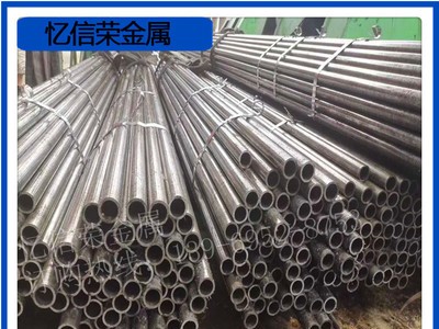 山東廠家直供精密無縫管 精拉管 精密鋼管 精密管加工 一支起定