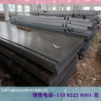 主營 出廠平板 武鋼 馬鋼 Q235B /Q 355B 支持七天無理由退貨