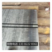 主營 武鋼 馬鋼 出廠平板 Q235B/Q355B規(guī)格齊全 支持無理由退貨