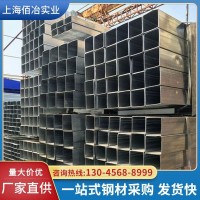 方管q235矩形管100*100定制異型鋼管改撥無縫方管200*4厚壁方矩管