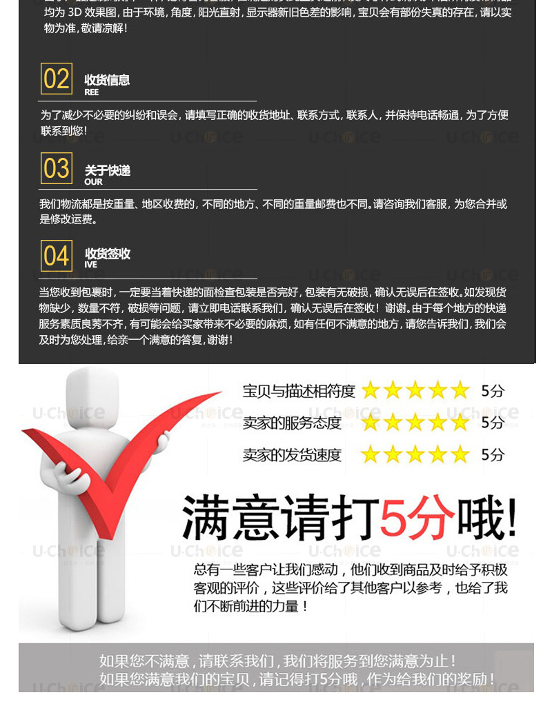 優之彩阿里巴巴詳情圖_23