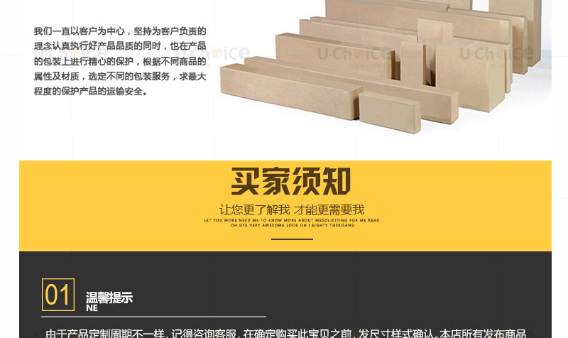 優之彩阿里巴巴詳情圖_22