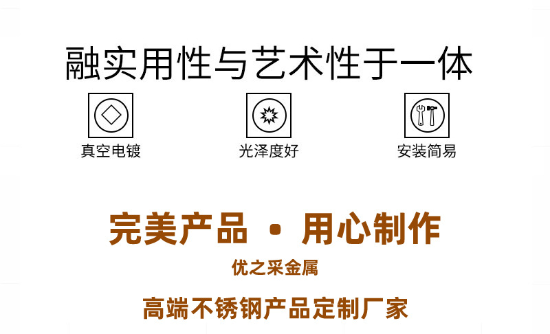 優(yōu)之彩阿里巴巴詳情圖_14