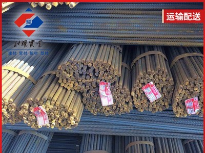 廠家供應螺紋鋼三級螺紋建筑用鋼筋盤圓螺鋼線材支持批發規格齊全