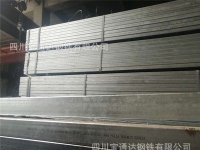 鍍鋅方管q235厚壁方管40*60矩形管定制國標熱浸鋅方矩管現(xiàn)貨