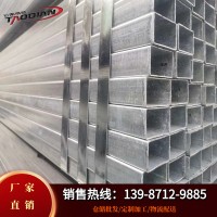 鍍鋅方管矩形管昆明q235熱鍍鋅矩形管方鋼管鍍鋅方通生產(chǎn)廠家現(xiàn)貨