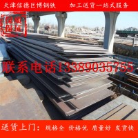銷售AH36船板 海洋工程用板材 A36船用鋼板 規(guī)格齊全
