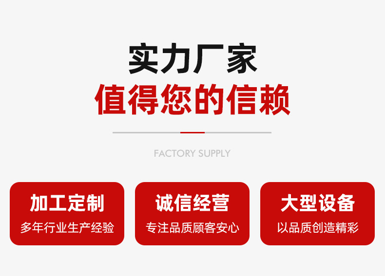 通用詳情頁(yè)_02