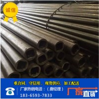 精軋精密無縫鋼管廠 20#光亮無縫鋼管價格 尺寸定制 量大從優