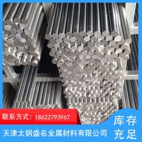 廠家供應(yīng)431不銹鋼棒材 不銹鋼棒431圓棒規(guī)格多樣可定制