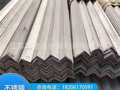 廠家供應201 304 316L不銹鋼角鋼等邊角鋼 沖孔 焊接 角鋼