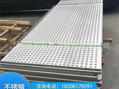 加工定制2201 304 316等不銹鋼沖孔板 沖孔網(wǎng) 洞洞板 金屬穿孔板