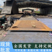 現(xiàn)貨65mn彈簧鋼板批發(fā)定做45#鋼板可調(diào)質(zhì)淬火40cr洛鋼板規(guī)格齊全