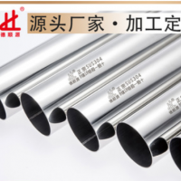 德順源廠家加工定制304/316L不銹鋼管 亮面拉絲砂光面不銹鋼圓管