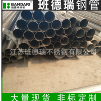 廠家供應 304不銹鋼管 無縫管小口徑焊接不銹鋼管精密切割工業管