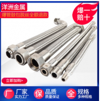 金屬軟管 波紋管 支持定制 加工生產 廠家供應