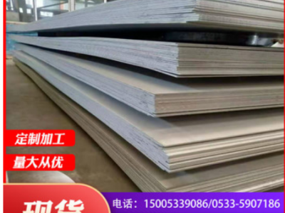 現(xiàn)貨批發(fā) 不銹鋼板 不銹鋼熱軋板 304不銹鋼熱軋板