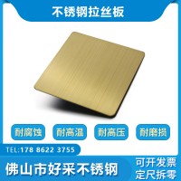 裝飾板201拉絲裝飾板定制不銹鋼板激光切割加工 304拉絲不銹鋼板