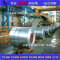 spcd冷軋鋼帶-spcd冷軋鋼帶批發spcd冷軋鋼帶價格行情-spcd鋼卷