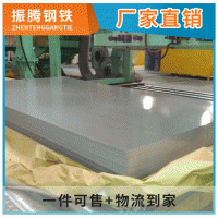 廠家供應鍍鋁板SAIC 鍍鋁板SA1D 敷鋁板現貨銷售規格齊全可定制