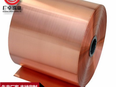 304室內外裝飾不銹鋼紫銅板 紫銅卷 木紋整卷鍍紫銅 紫銅做舊