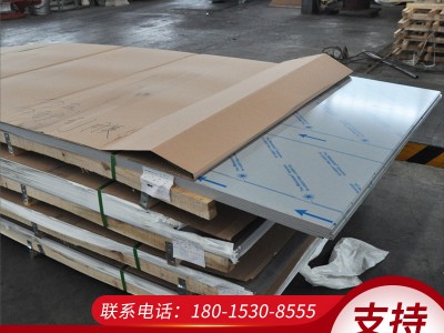 不銹鋼板304 可加工定開(kāi)304 316L鋼板拉絲貼膜 鏡面抗指紋